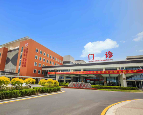 太原市晉源區人民醫院